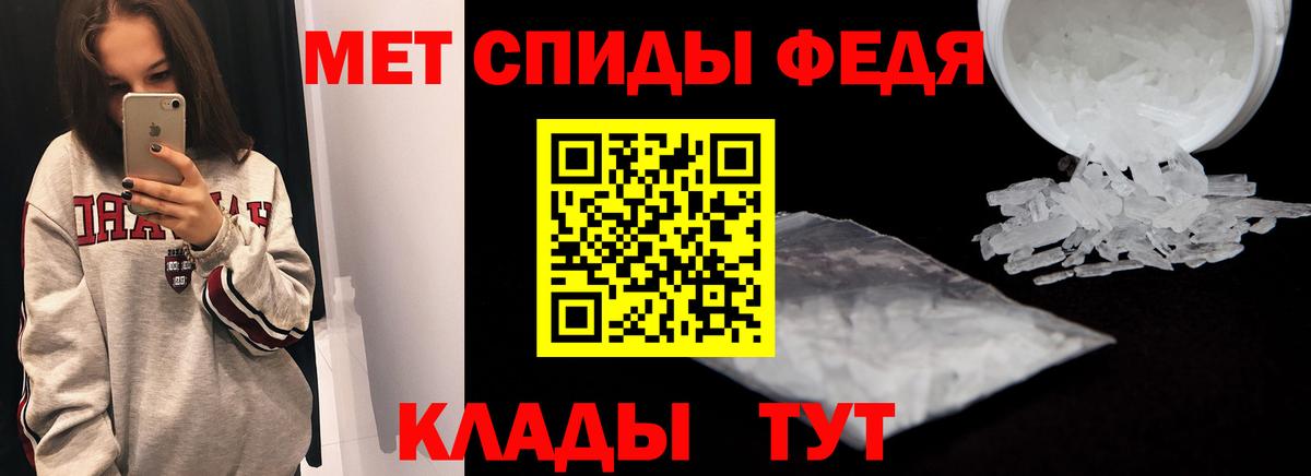 Якутск  АМФЕТАМИН 97%  АМФЕТАМИН  Вход с VPN 