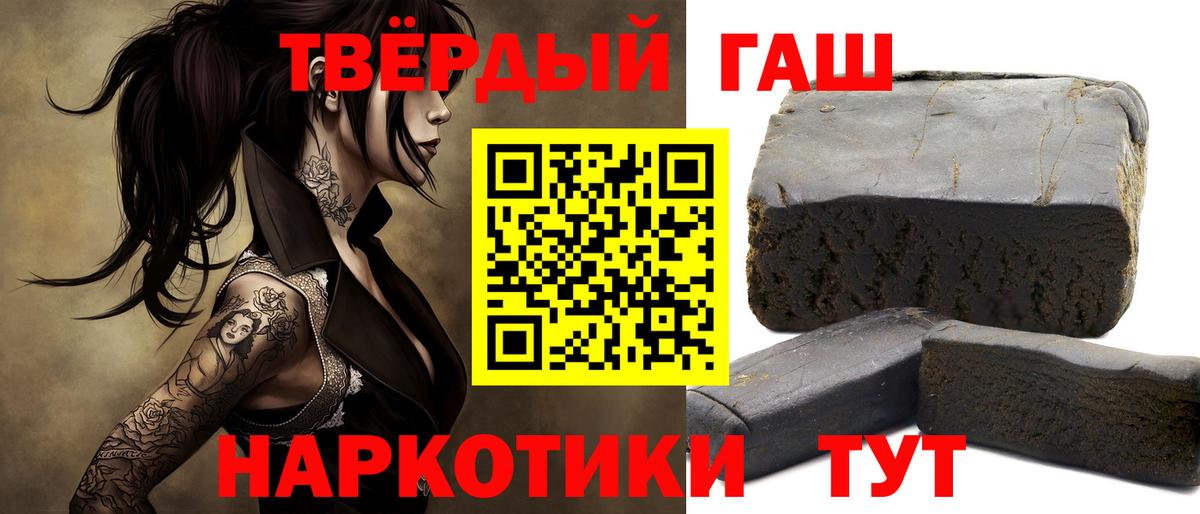 ГАШ индика сатива  ГАШ AMNESIA HAZE  Вход с VPN  Якутск 