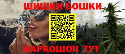 каннабис Будённовск