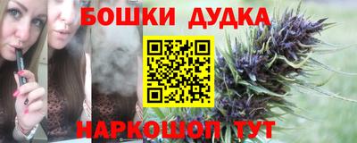 каннабис Будённовск