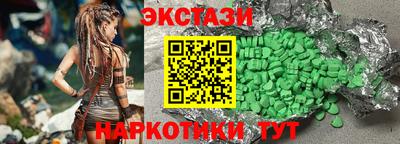 экстази Бугуруслан