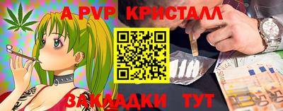 каннабис Будённовск