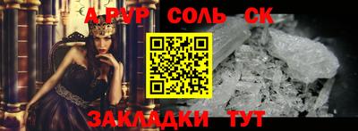 герыч Бузулук