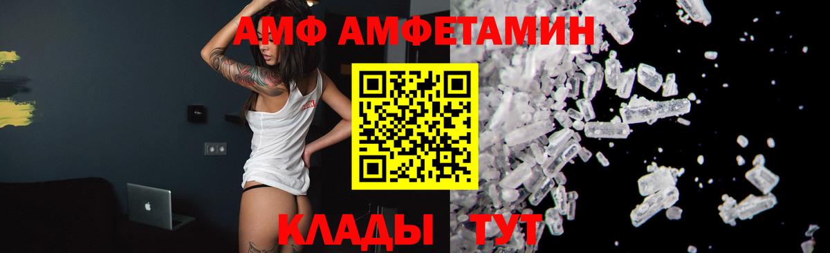 МЕТАМФЕТАМИН Methamphetamine Якутск