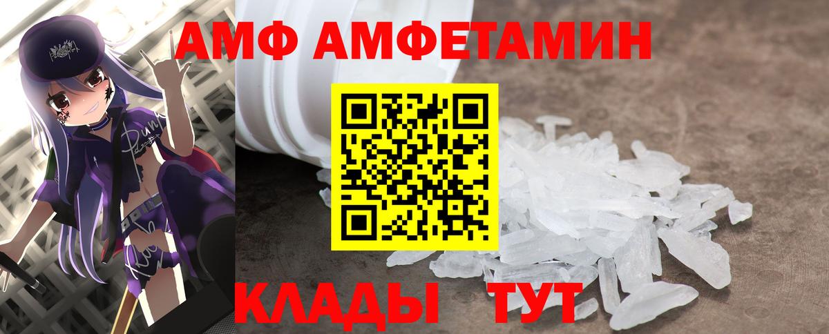 Якутск  Метамфетамин Декстрометамфетамин 99.9%  Вход с VPN 