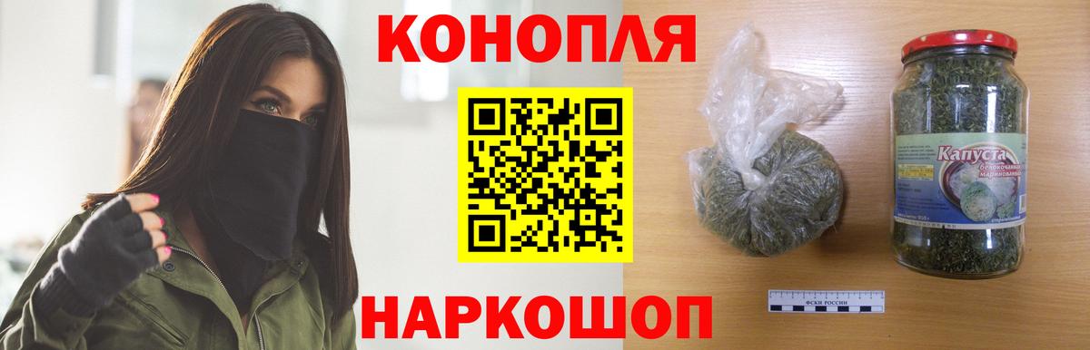 Бошки Шишки планчик Якутск
